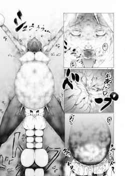 Page 41 of Superheroine Ema no Haiboku