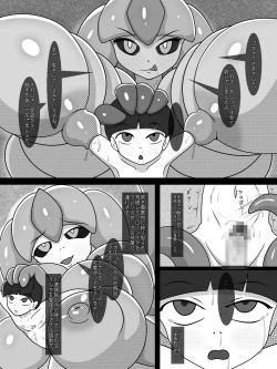 Page 16 of Clone Youshokujou no Nichijou