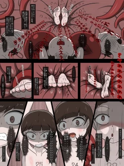 Page 25 of Clone Youshokujou no Nichijou