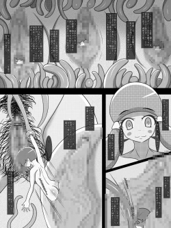 Page 2 of Clone Youshokujou no Nichijou