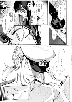 Page 2 of Otsuruhana - Oose