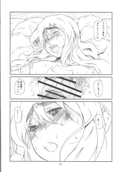 Page 23 of Open Music!