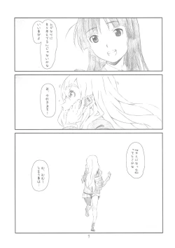 Page 6 of Open Music!