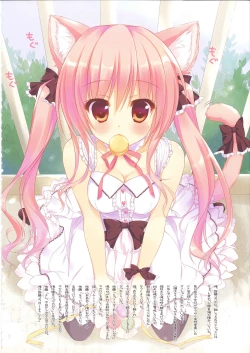 Page 11 of FUWAMOFU Collection Ame nochi Yuki  Soushuuhen