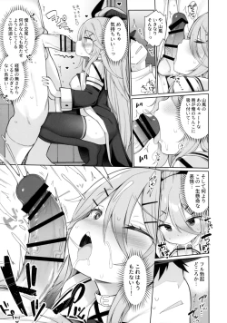 Page 10 of Hatsujou Yamakaze-chan wa Papa ni Kubittake
