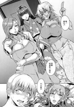 Page 27 of Oku-sama wa Succubus | 夫人是魅魔♥