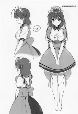 Page 22 of Ecchi na Koto mo Shichattemasu!