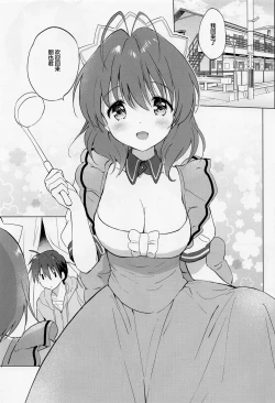 Page 4 of Ecchi na Koto mo Shichattemasu!