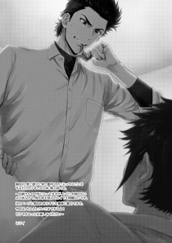 Page 2 of Lump love 2