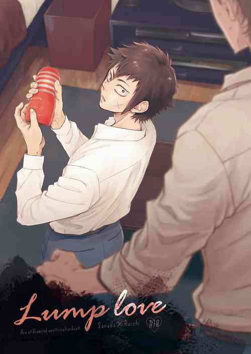 Download Lump love