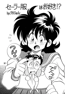 Page 51 of Ran Ran Ran 2