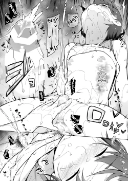 Page 51 of Boku ni Fuuki wa Mamorenai!?