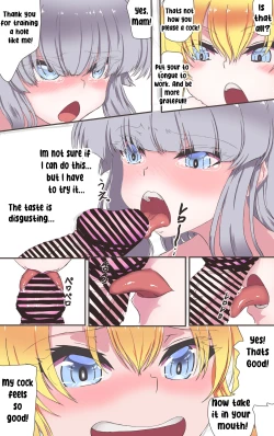 Page 16 of TS Musume ga Futanari no Seishori Onaho ni naru Sekai