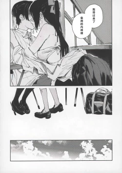 Page 15 of 青く色褪せろ  |  忆褪余青