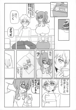Page 3 of Futanari Kyoushi no Seikatsu Nisshi