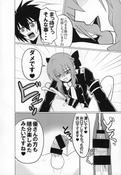 Page 11 of Buntaichou no Choukyou