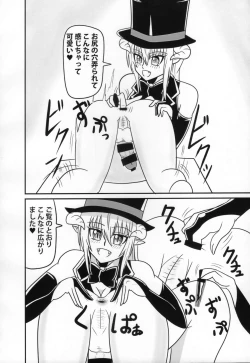 Page 15 of Inma no Strip Shounen Senshi Kairaku Ochi Hen