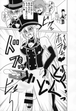 Page 22 of Inma no Strip Shounen Senshi Kairaku Ochi Hen