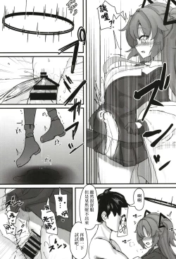 Page 8 of #include<himari.h>