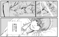 Page 18 of MajiChisa Sex Gomu Ari Hen