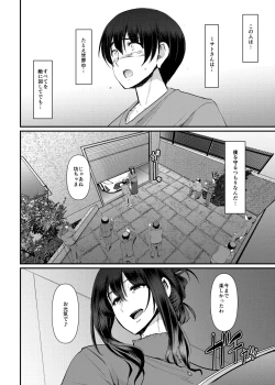 Page 57 of Maid no Oshigoto. Saishuushou