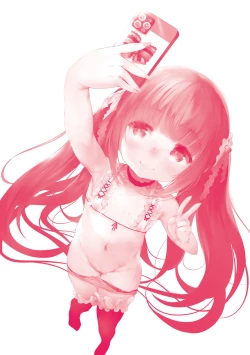 Page 207 of Shinme Tori - symmetry | 新芽摘取