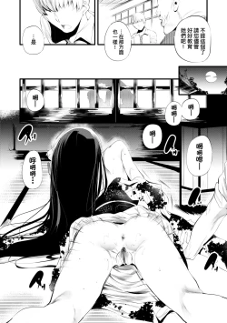 Page 31 of Shinme Tori - symmetry | 新芽摘取