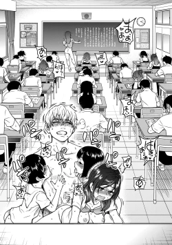 Page 126 of Boku no Seieki de Honpuku Kaiyu!! | 靠我的精液本復快癒!!