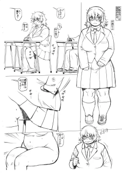 Page 2 of Yui no Himegoto