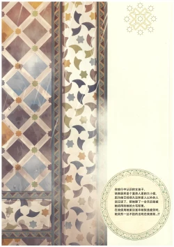 Page 2 of ALEXANDRIA