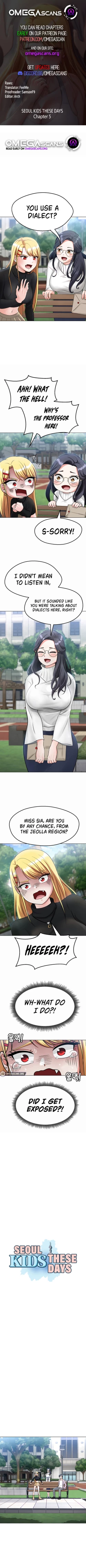 Page 43 of Seoul Kids these Days