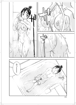 Page 106 of Sanagi chan Kinkyuu Syutsudou