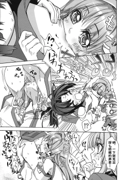 Page 15 of Sanae Udon Hitotama