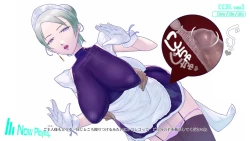 Page 102 of Onani Support Doll MODEL: Maid