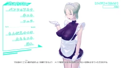 Page 130 of Onani Support Doll MODEL: Maid