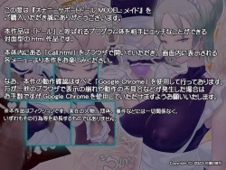 Page 2 of Onani Support Doll MODEL: Maid