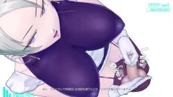 Page 84 of Onani Support Doll MODEL: Maid