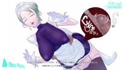 Page 96 of Onani Support Doll MODEL: Maid