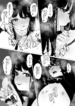 Page 10 of Shoka no Midori to Tsuyu no Midori