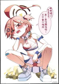 Page 35 of BluArch Echi E Oekaki-bu 2