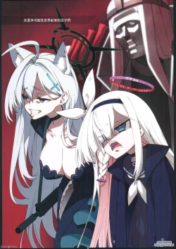 Page 45 of BluArch Echi E Oekaki-bu 2