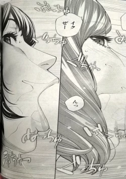 Page 28 of Yuuzai desu. #2 | You're guilty. Ch. 2