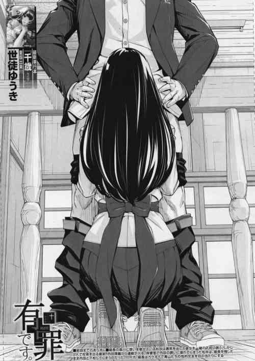 Download Yuuzai desu. #2 | You're guilty. Ch. 2