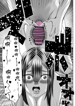 Page 21 of SmaPho no Naka de Kimi wa Shiranai Otoko ni Dakareteru | 手機裡的妳在陌生男人的懷中