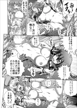 Page 21 of C2lemon@Max 7