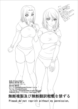 Page 33 of C2lemon@Max 7