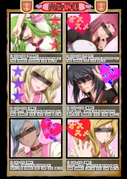 Page 36 of C2lemon@Max 7