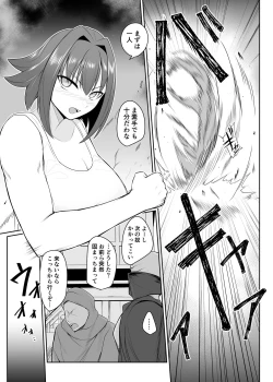 Page 9 of Ningyouka no KubiwaFemale Warrior