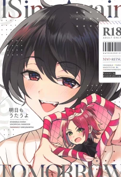 Page 1 of Ashita mo Utau yo