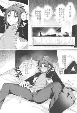 Page 3 of Ashita mo Utau yo